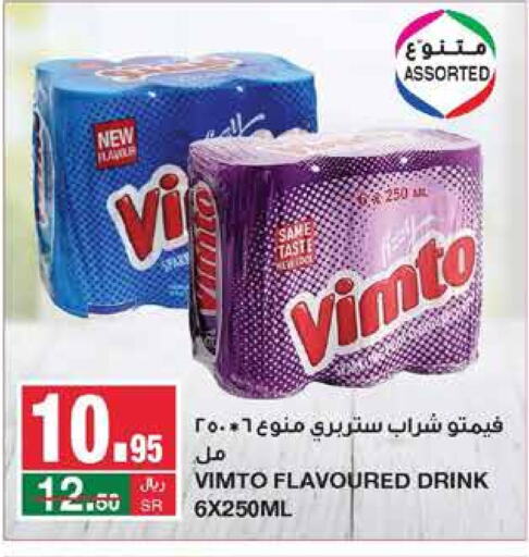 VIMTO   in SPAR  in KSA, Saudi Arabia, Saudi - Riyadh