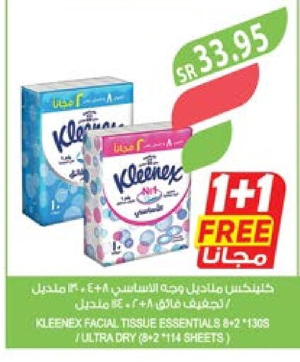 KLEENEX   in Farm  in KSA, Saudi Arabia, Saudi - Sakaka