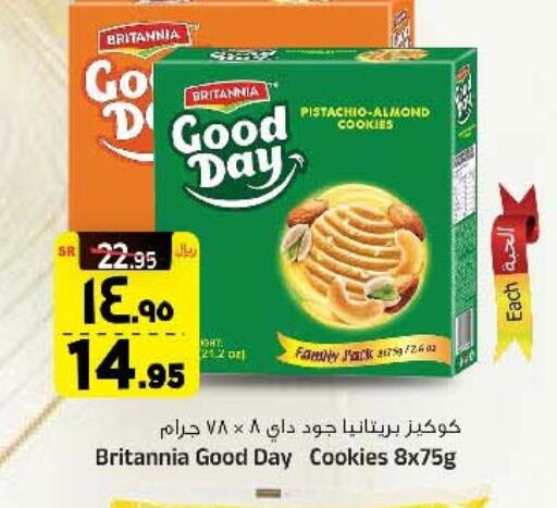 BRITANNIA   in Al Madina Hypermarket in KSA, Saudi Arabia, Saudi - Riyadh