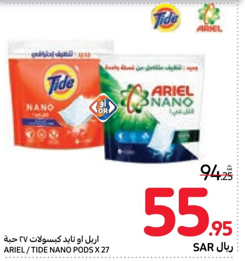  Detergent  in Carrefour in KSA, Saudi Arabia, Saudi - Medina