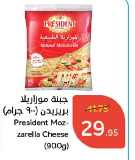 PRESIDENT Mozzarella  in Hyper Panda in KSA, Saudi Arabia, Saudi - Saihat