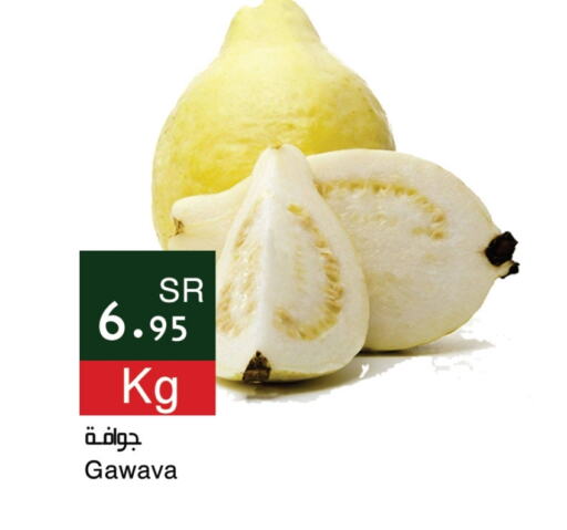 Guava