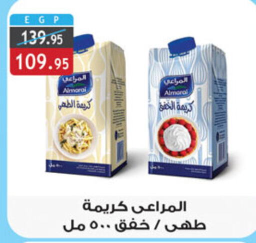 ALMARAI Whipping / Cooking Cream  in Al Rayah Market   in Egypt - Cairo