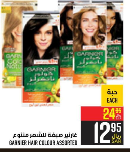 GARNIER Hair Colour  in Abraj Hypermarket in KSA, Saudi Arabia, Saudi - Mecca