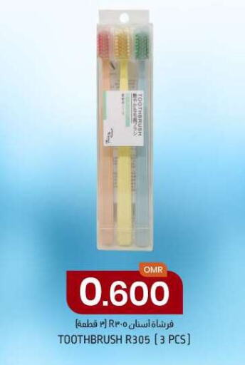  Toothbrush  in KM Trading  in Oman - Salalah