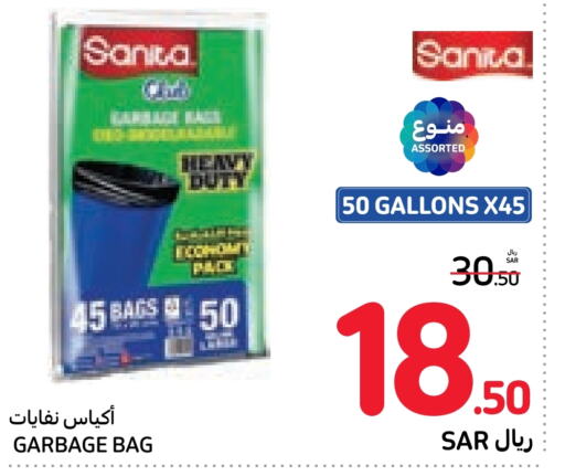 SANITA   in Carrefour in KSA, Saudi Arabia, Saudi - Sakaka