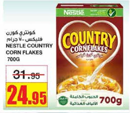 NESTLE Corn Flakes  in Al Sadhan Stores in KSA, Saudi Arabia, Saudi - Riyadh