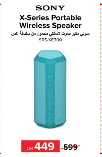 SONY Speaker  in Al Anees Electronics in Qatar - Al Shamal