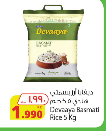 Basmati