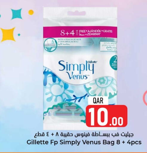 VENUS Razor  in Dana Hypermarket in Qatar - Al Daayen