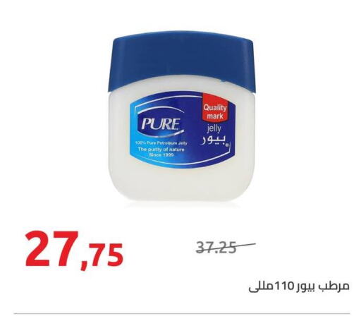 DABUR Petroleum Jelly  in Hyper One  in Egypt - Cairo