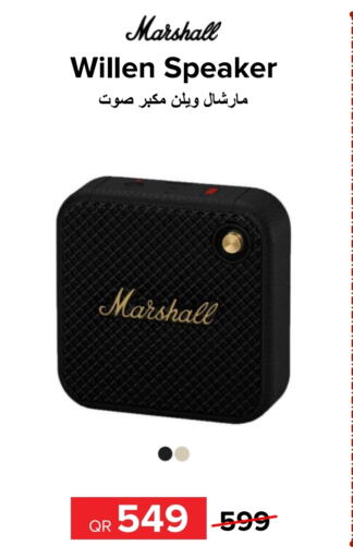  Speaker  in Al Anees Electronics in Qatar - Al Wakra