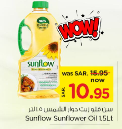 SUNFLOW