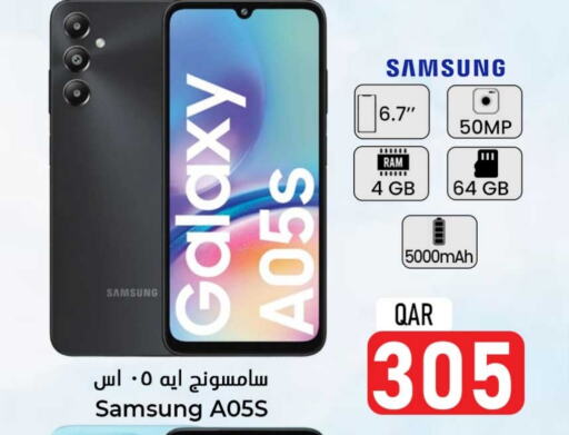 SAMSUNG   in Dana Hypermarket in Qatar - Al Daayen