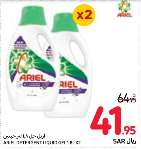 ARIEL Detergent  in Carrefour in KSA, Saudi Arabia, Saudi - Sakaka