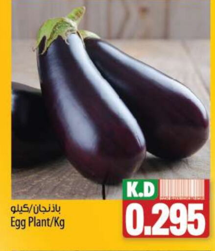    in Mango Hypermarket  in Kuwait - Kuwait City