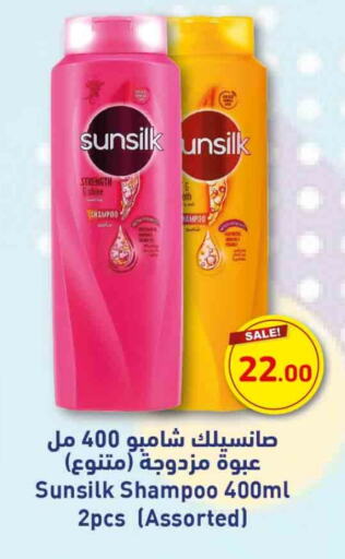 SUNSILK