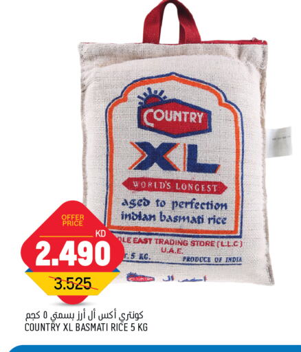 COUNTRY Basmati / Biryani Rice  in Oncost in Kuwait - Jahra Governorate