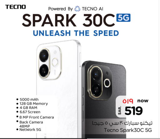 TECNO   in Hyper Al Wafa in KSA, Saudi Arabia, Saudi - Mecca