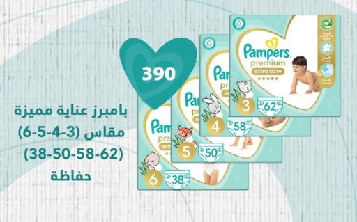 Pampers