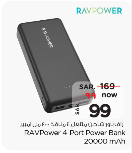 Powerbank