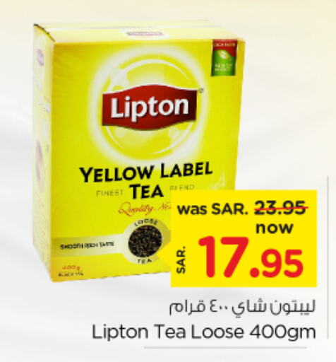 Lipton