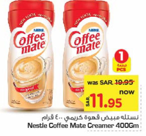 COFFEE-MATE