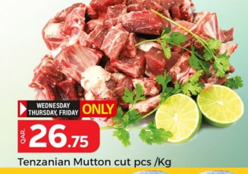  Mutton / Lamb  in Paris Hypermarket in Qatar - Al-Shahaniya