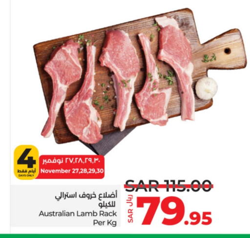  Mutton / Lamb  in LULU Hypermarket in KSA, Saudi Arabia, Saudi - Hail