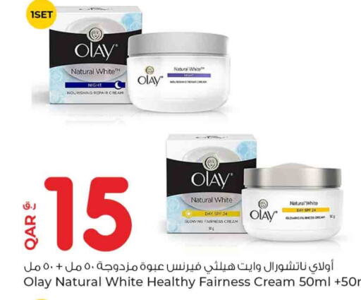 OLAY Face Cream  in Rawabi Hypermarkets in Qatar - Al Wakra