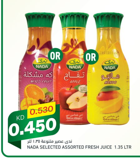 NADA   in Gulfmart in Kuwait - Ahmadi Governorate