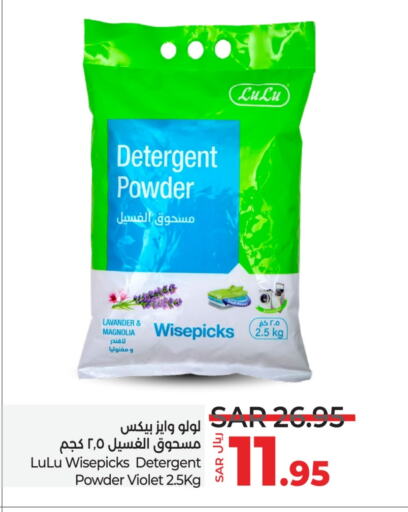 Detergent