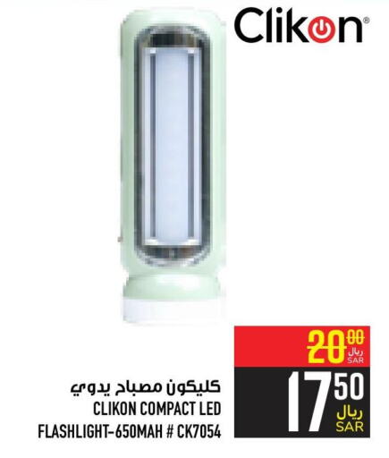 CLIKON   in Abraj Hypermarket in KSA, Saudi Arabia, Saudi - Mecca