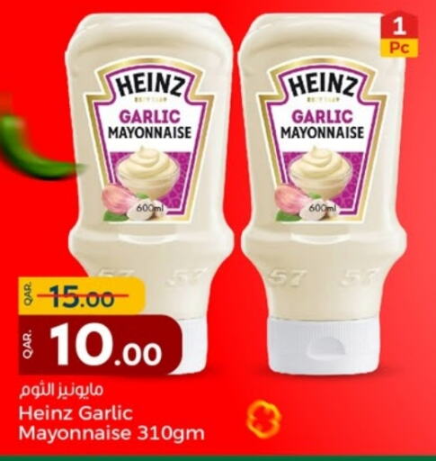 HEINZ