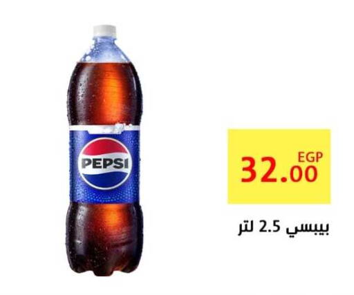 PEPSI   in Ben Seleman in Egypt - Cairo