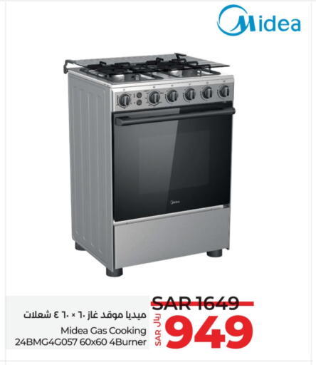 MIDEA Gas Cooker  in LULU Hypermarket in KSA, Saudi Arabia, Saudi - Al-Kharj