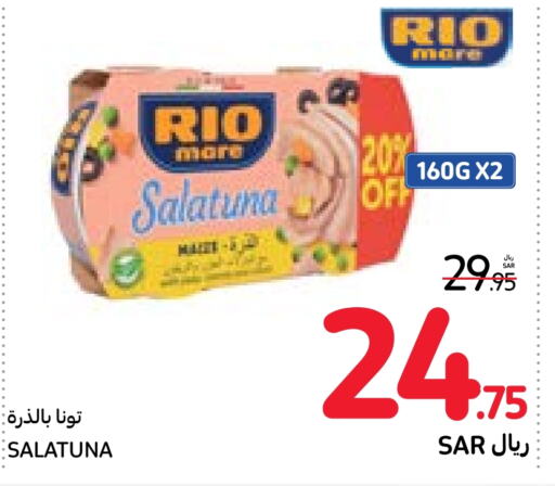  Tuna - Canned  in Carrefour in KSA, Saudi Arabia, Saudi - Dammam