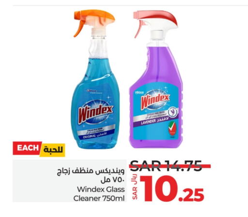 WINDEX Glass Cleaner  in LULU Hypermarket in KSA, Saudi Arabia, Saudi - Qatif