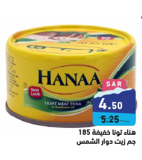 Hanaa