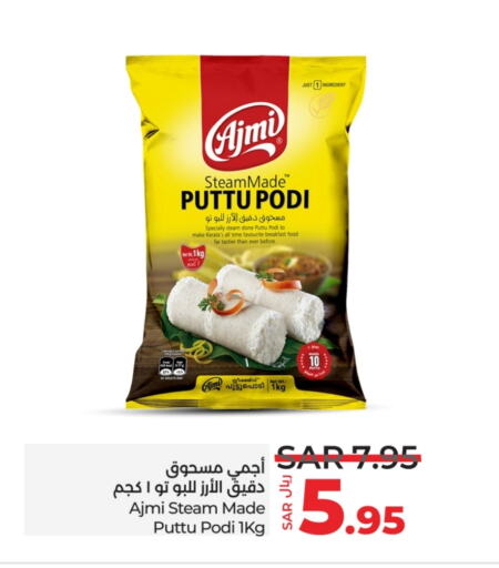 AJMI