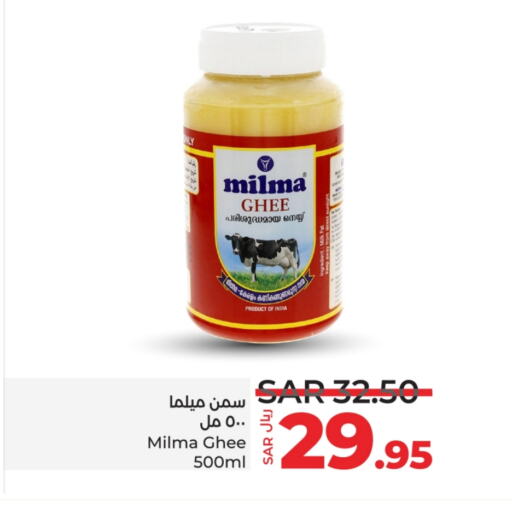 MILMA