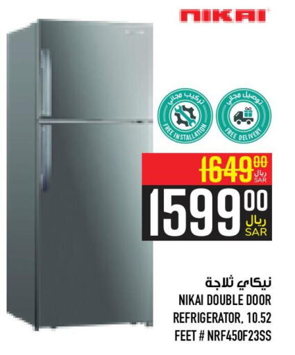 NIKAI Refrigerator  in Abraj Hypermarket in KSA, Saudi Arabia, Saudi - Mecca