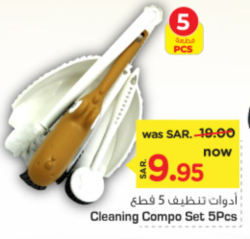  Cleaning Aid  in Nesto in KSA, Saudi Arabia, Saudi - Riyadh