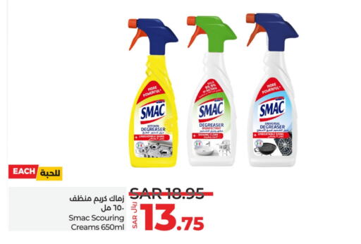 SMAC General Cleaner  in LULU Hypermarket in KSA, Saudi Arabia, Saudi - Qatif