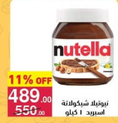 NUTELLA