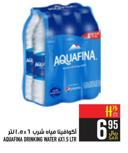 AQUAFINA   in Abraj Hypermarket in KSA, Saudi Arabia, Saudi - Mecca