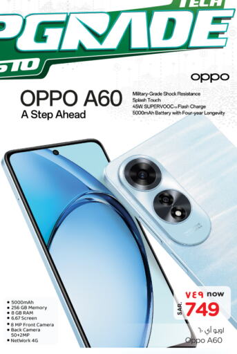 OPPO