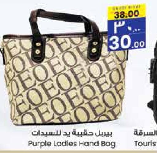  Ladies Bag  in City Flower in KSA, Saudi Arabia, Saudi - Sakaka