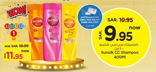 SUNSILK