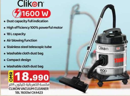 CLIKON Vacuum Cleaner  in KM Trading  in Oman - Muscat